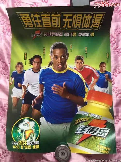 锐的洞察力