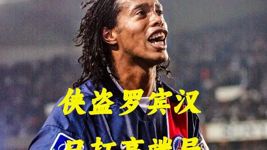 疑引发了球 疑引发了球